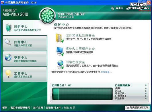 ����˹��2010���������γ���ķ���-IT��ѧ��