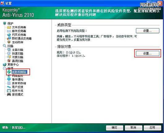 ����˹��2010���������γ���ķ���-IT��ѧ��