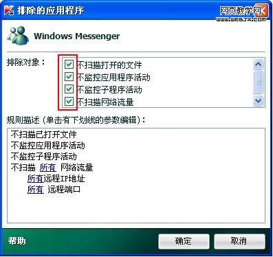 ����˹��2010���������γ���ķ���-IT��ѧ��