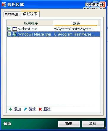 ����˹��2010���������γ���ķ���-IT��ѧ��