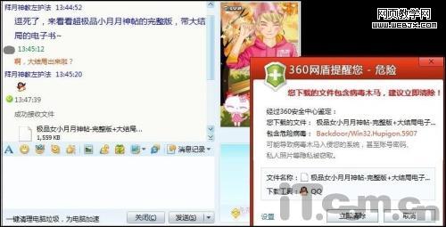 ���溦���ˣ���С���´��ֵ����顱ϵľ��αװ