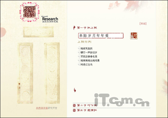 ���ڶ������ó� ���Զ�������㶨�������