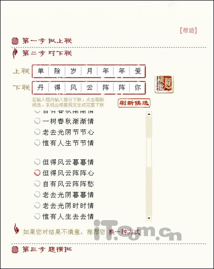 ���ڶ������ó� ���Զ�������㶨�������