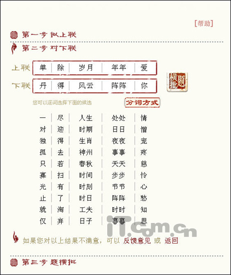 ���ڶ������ó� ���Զ�������㶨�������