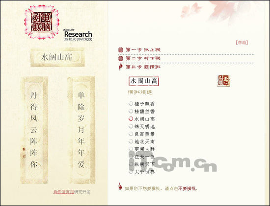 ���ڶ������ó� ���Զ�������㶨�������