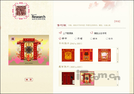 ���ڶ������ó� ���Զ�������㶨�������