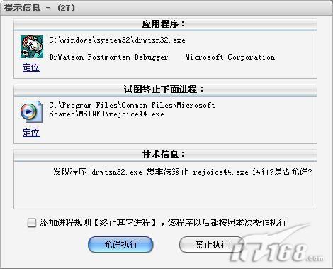 �ֶ���ɱ������Զ�̿��ơ�ľ��_IT��ѧ��itjxue.com����