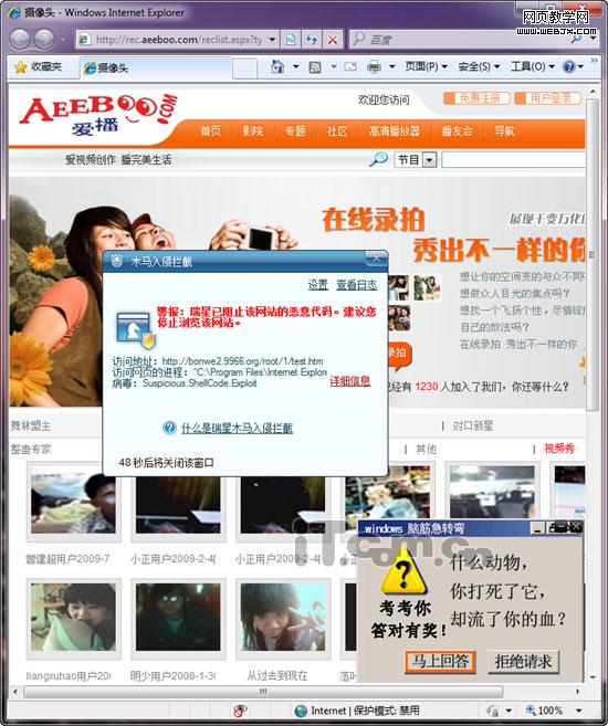 ������վ������ ���������˽��Ƭй¶-IT��ѧ��