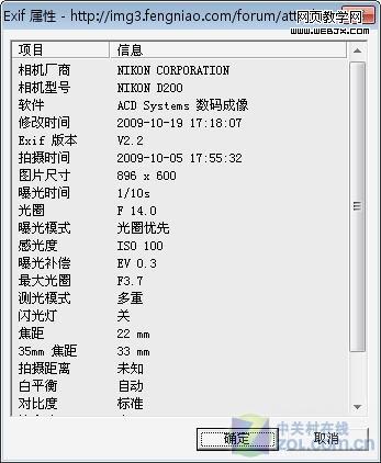 ��������ҳ�����ɲ鿴��Ƭ��EXIF��Ϣ