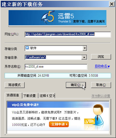 ��ȫ���� �°�Ѹ��ɱ������֮���_IT��ѧ��itjxue.comɱ����������
