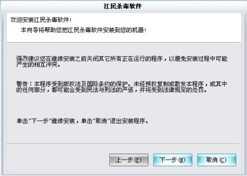 ��ȫ���� �°�Ѹ��ɱ������֮���_IT��ѧ��itjxue.comɱ����������