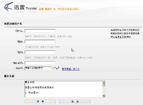 ��ȫ���� �°�Ѹ��ɱ������֮���_IT��ѧ��itjxue.comɱ����������