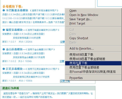 ��ȫ���� �°�Ѹ��ɱ������֮���_IT��ѧ��itjxue.comɱ����������