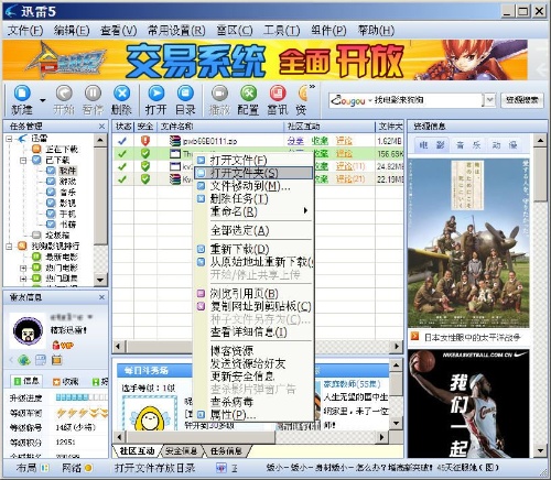 ��ȫ���� �°�Ѹ��ɱ������֮���_IT��ѧ��itjxue.comɱ����������