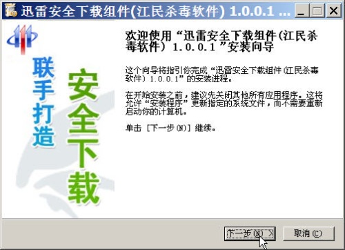 ��ȫ���� �°�Ѹ��ɱ������֮���_IT��ѧ��itjxue.comɱ����������