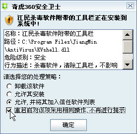 ��ȫ���� �°�Ѹ��ɱ������֮���_IT��ѧ��itjxue.comɱ����������