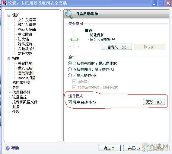 �Ż�XPʹ����˹��7.0��������������_IT��ѧ��itjxue.com����