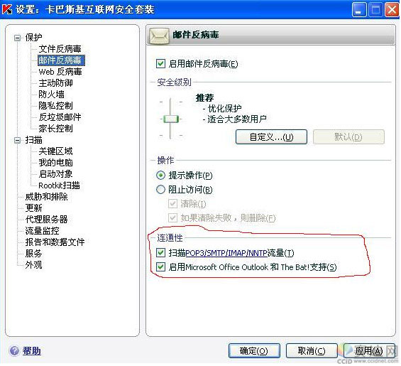 �Ż�XPʹ����˹��7.0��������������_IT��ѧ��itjxue.com����