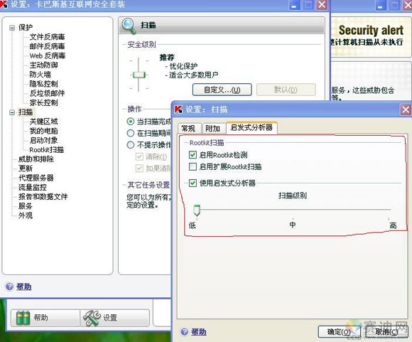 �Ż�XPʹ����˹��7.0��������������_IT��ѧ��itjxue.com����