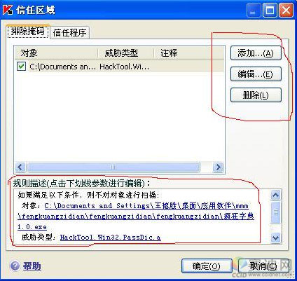 �Ż�XPʹ����˹��7.0��������������_IT��ѧ��itjxue.com����