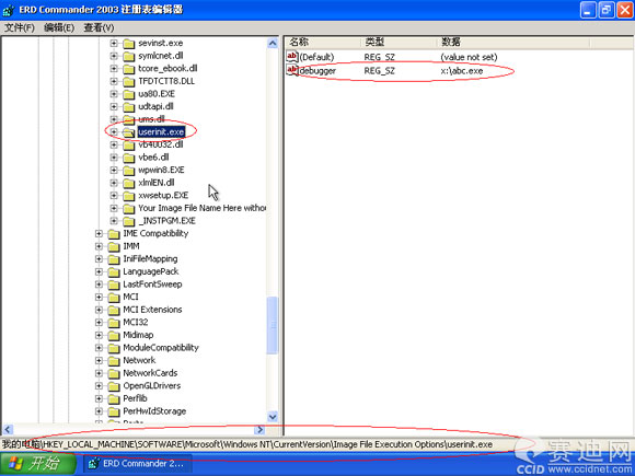 �������XPϵͳ����������������ľ��_IT��ѧ��itjxue.com����