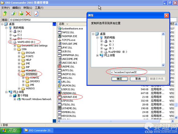 �������XPϵͳ����������������ľ��_IT��ѧ��itjxue.com����