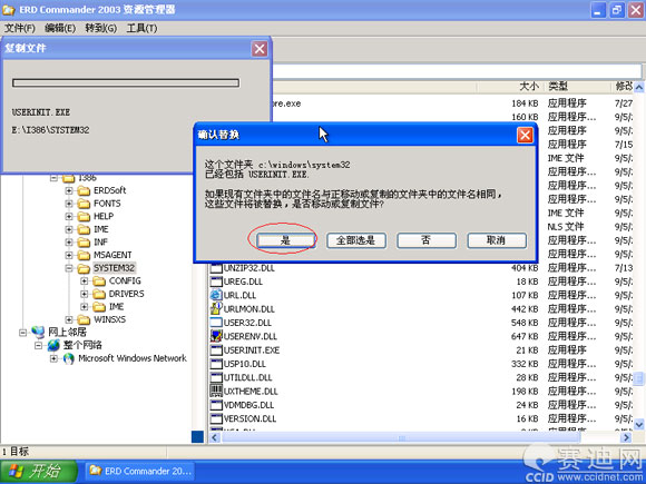 �������XPϵͳ����������������ľ��_IT��ѧ��itjxue.com����