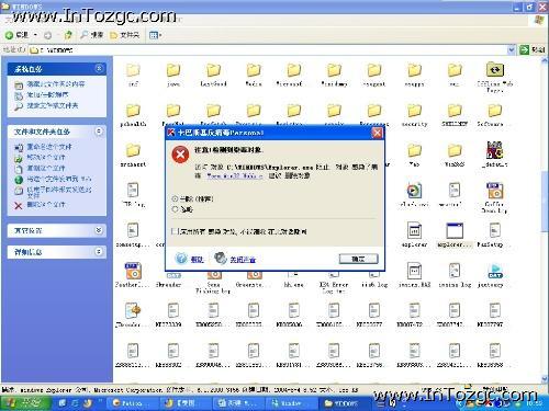 ����˹����ɱXP��IT��վ���Դ����̱��