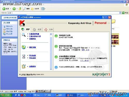 ����˹����ɱXP��IT��վ���Դ����̱��