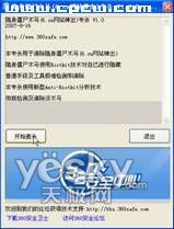 ���ٵ���� �Ƴ�������ʬľ������������_IT��ѧ��itjxue.com����