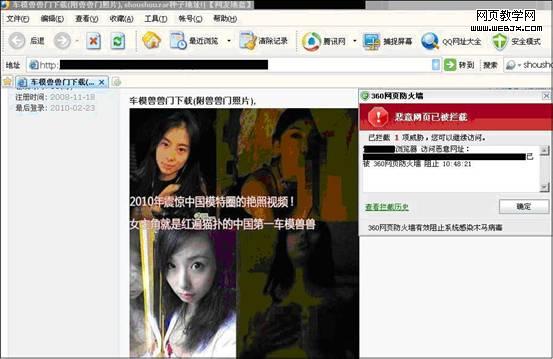 ���س�ģ���޼�����Ƶ С��ľ��