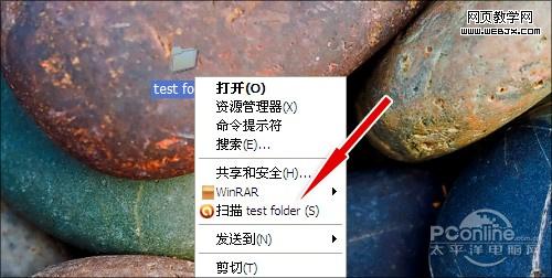 avast! Home 5.0���İ�