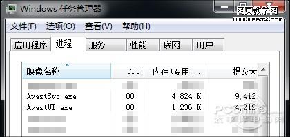 avast! Home 5.0���İ�