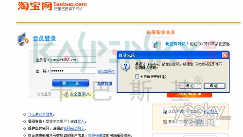 ��Ҫ�ñ��˶�������� ̸˽�����ݱ���_IT��ѧ��itjxue.comת��