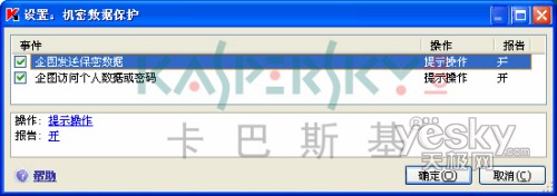 ��Ҫ�ñ��˶�������� ̸˽�����ݱ���_IT��ѧ��itjxue.comת��