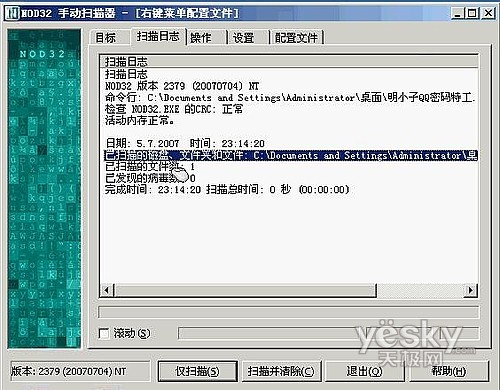�ҳ���ȫ©�� QQ�����������ŷ����뷴��_IT��ѧ��itjxue.comת��