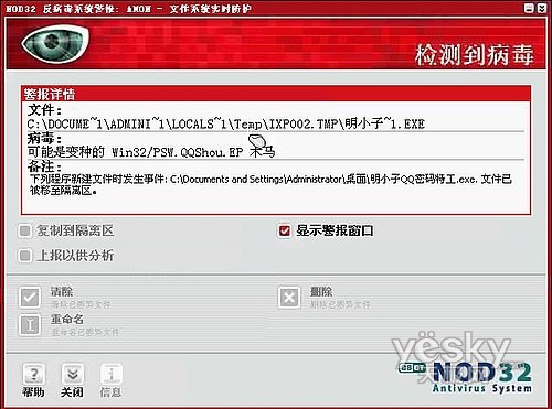 �ҳ���ȫ©�� QQ�����������ŷ����뷴��_IT��ѧ��itjxue.comת��