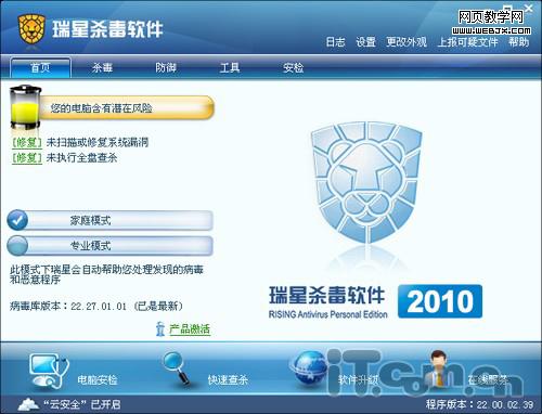 �շ�vs��ѣ�360/��ɽ/����/���͡�������ʵ��