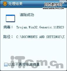 �շ�vs��ѣ�360/��ɽ/����/���͡�������ʵ��