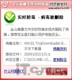 �շ�vs��ѣ�360/��ɽ/����/���͡�������ʵ��