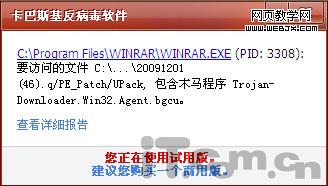 �շ�vs��ѣ�360/��ɽ/����/���͡�������ʵ��