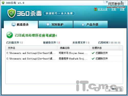 �շ�vs��ѣ�360/��ɽ/����/���͡�������ʵ��