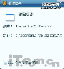 �շ�vs��ѣ�360/��ɽ/����/���͡�������ʵ��