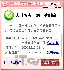 �շ�vs��ѣ�360/��ɽ/����/���͡�������ʵ��