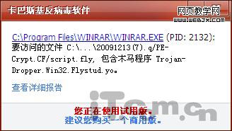 �շ�vs��ѣ�360/��ɽ/����/���͡�������ʵ��