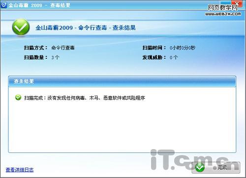 �շ�vs��ѣ�360/��ɽ/����/���͡�������ʵ��