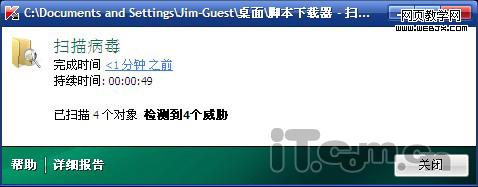 �շ�vs��ѣ�360/��ɽ/����/���͡�������ʵ��