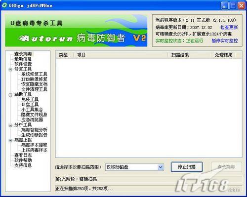 Autorun������������U�����ὡ��_IT��ѧ��itjxue.comת��