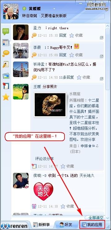 �ϰ�͵�������� У�ڴ���������