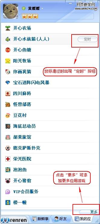 �ϰ�͵�������� У�ڴ���������